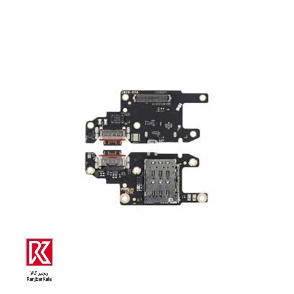 بردشارژ اصلی شیائومی Xiaomi Poco X6 — تصویر ۲