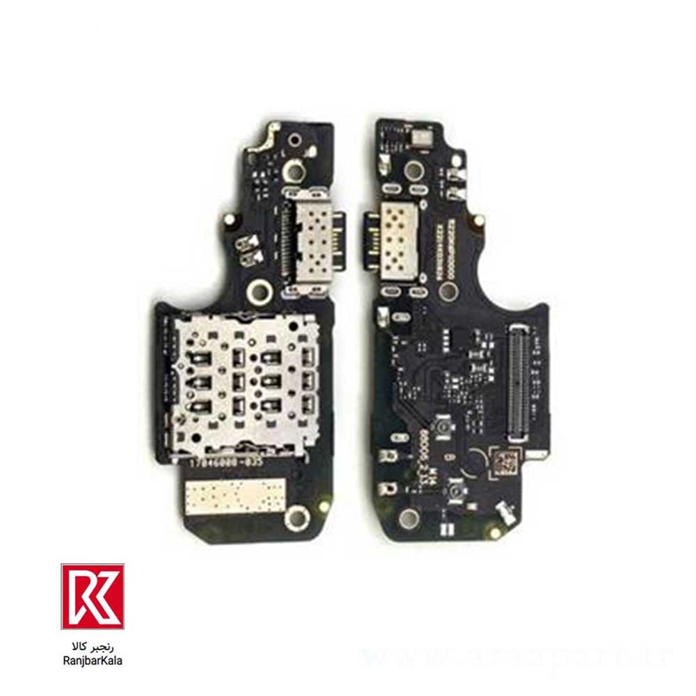 بردشارژ اصلی شیائومی Xiaomi Redmi Note 11 Pro 4G
