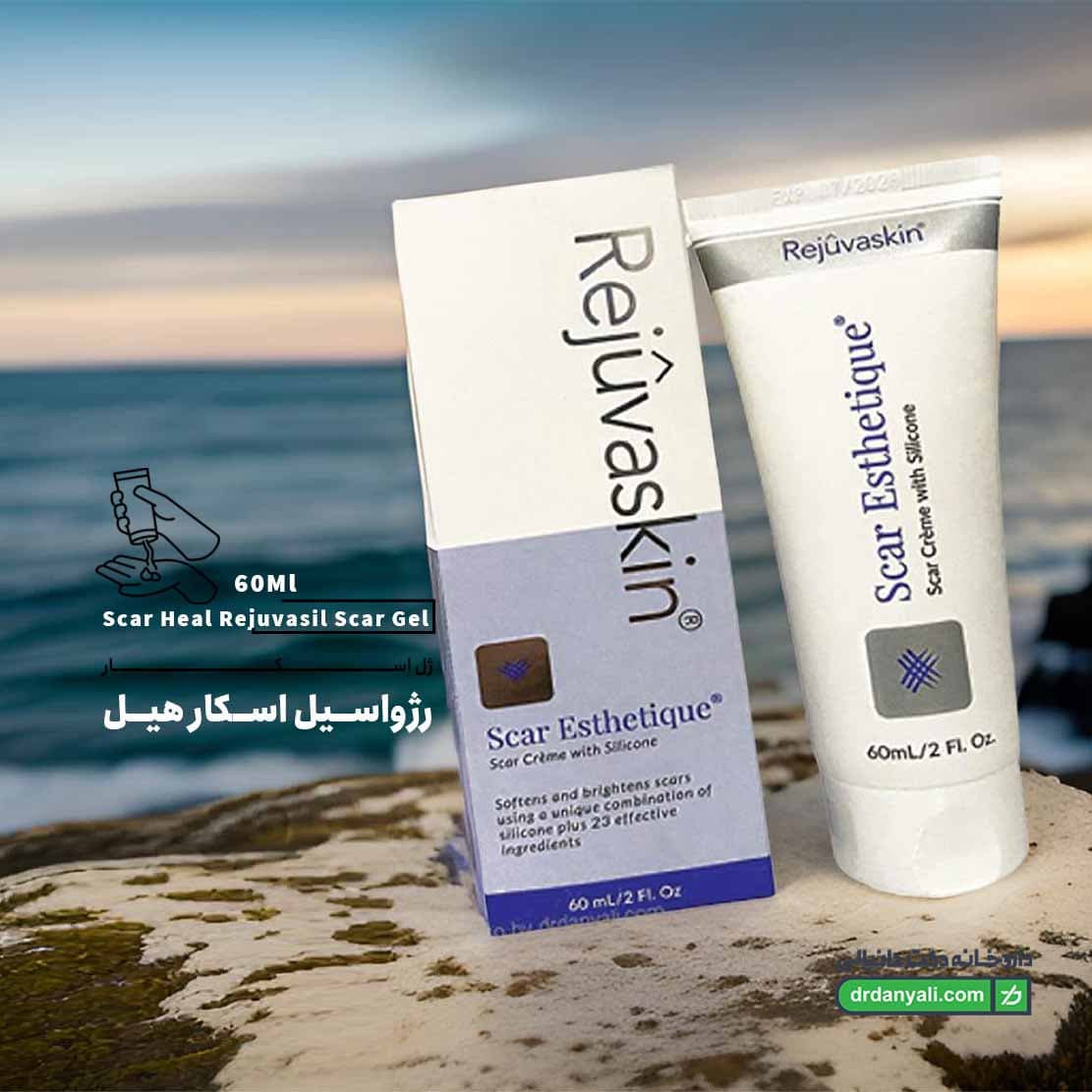 ژل اسکار رژواسیل اسکار هیل — تصویر ۴