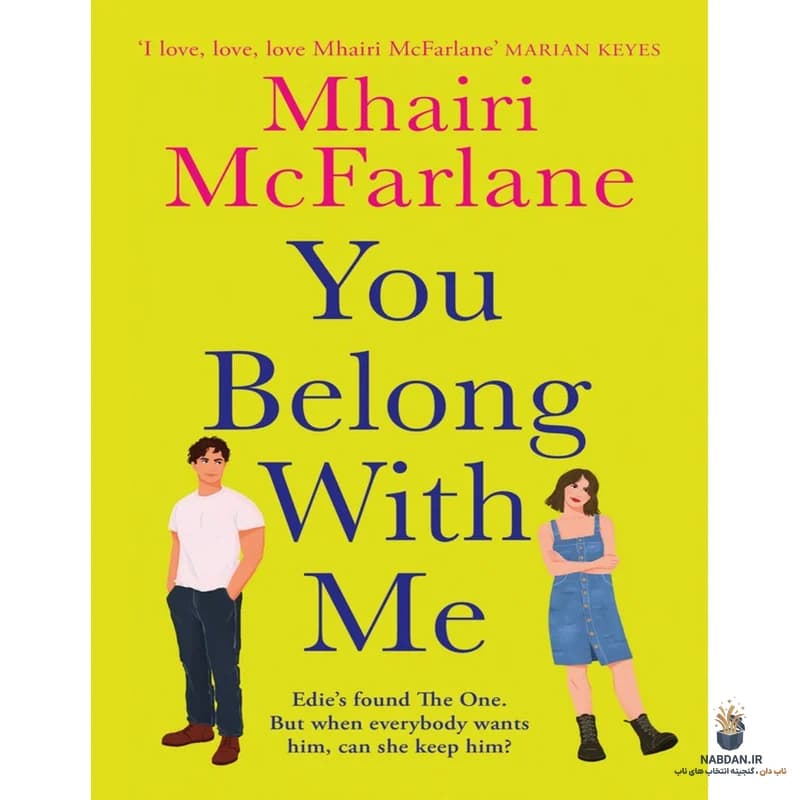 کتاب You Belong with Me (تو متعلق به منی) نسخه انگلیسی PDF | مهاری مک‌فارلین
