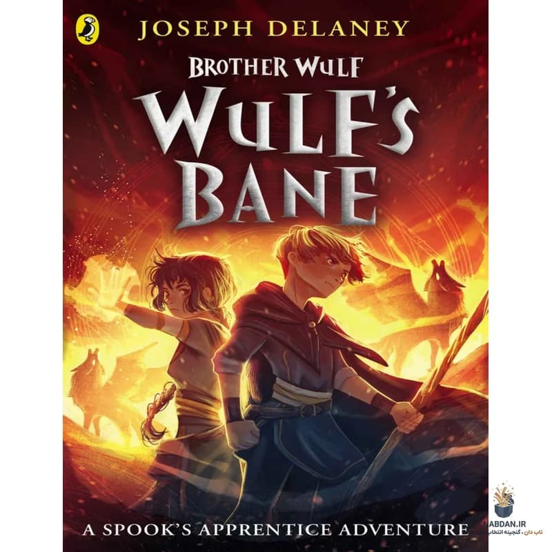 کتاب Wulf’s Bane (بلا ولف) نسخه انگلیسی PDF | برادر ولف دیلینی و جوزف دیلینی