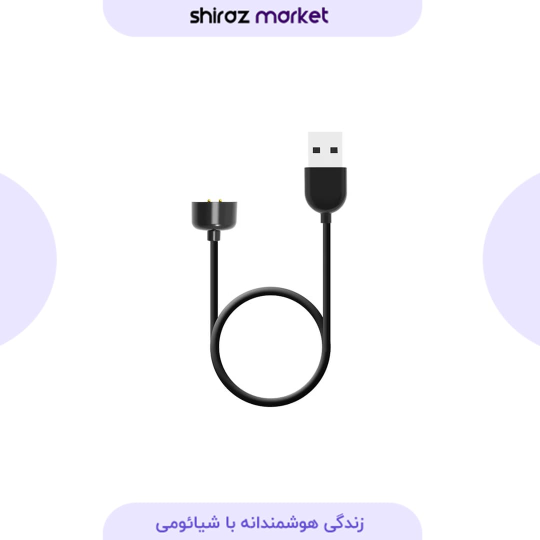 کابل شارژر شیائومی 7 MI Band مدل XMCDQ05HM