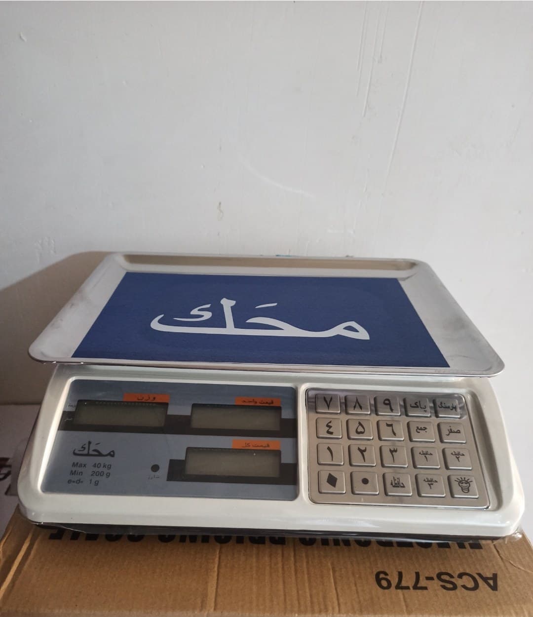 ترازو 40 کیلو 6 رقم فروشگاهی
