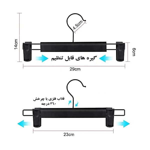 چوبکار دوگیره مشکی C-352