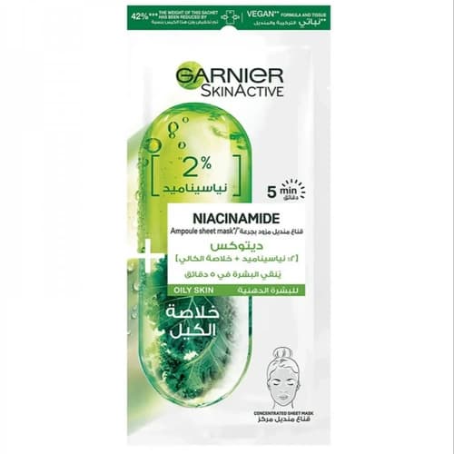 ماسک صورت ورقه ای گارنیه Garnier مدل Niacinamide مناسب پوست چرب وزن 15 گرم — تصویر ۲