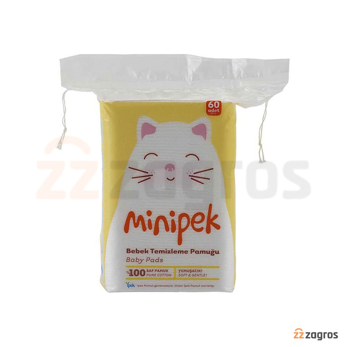 پد پنبه ای تمیز کننده کودک Ipek مدل Minipek مناسب پوست حساس بسته 60 عددی — تصویر ۲