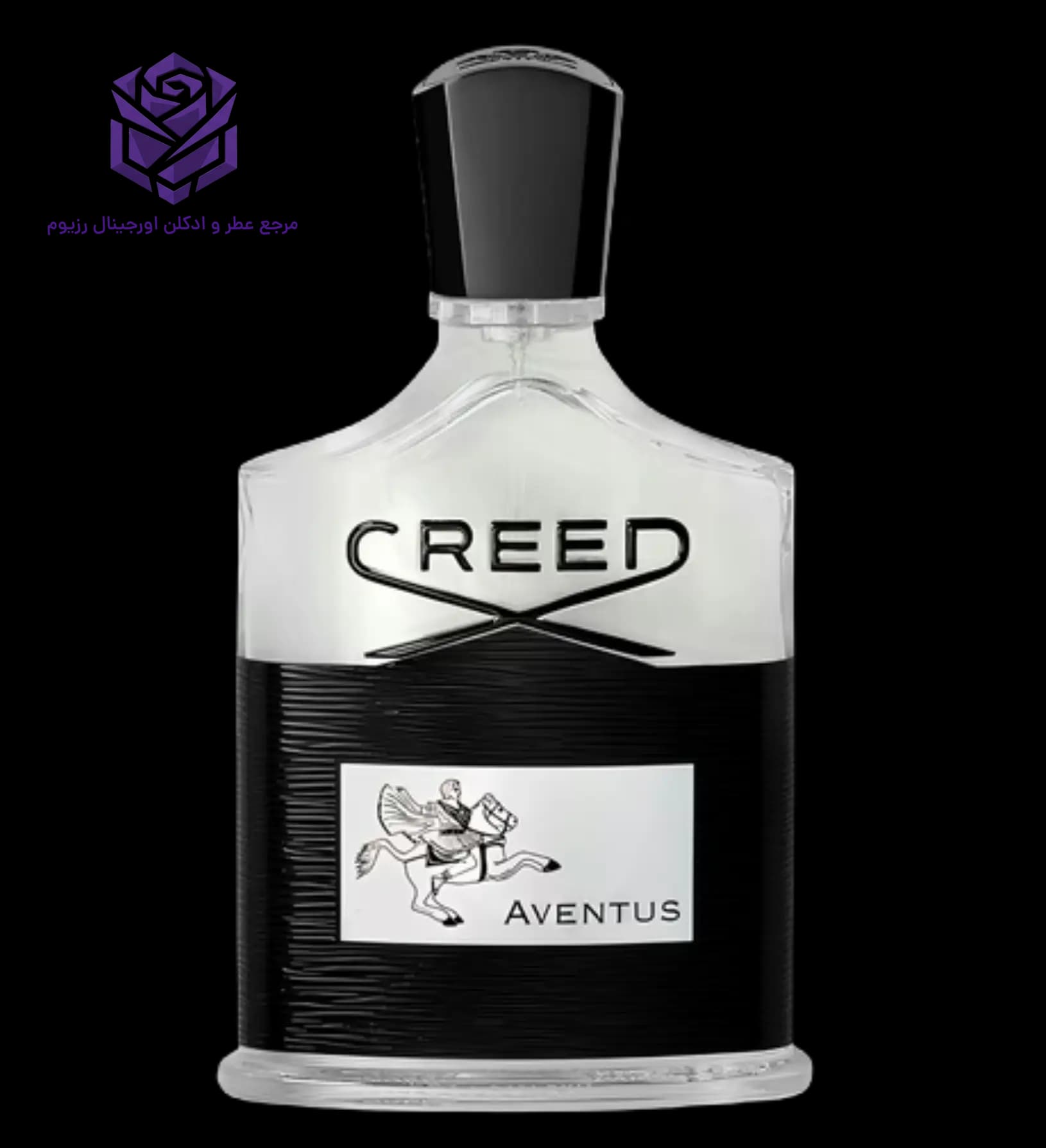 عطر ادکلن کرید اونتوس مردانه اصل | Creed Aventus — تصویر ۴
