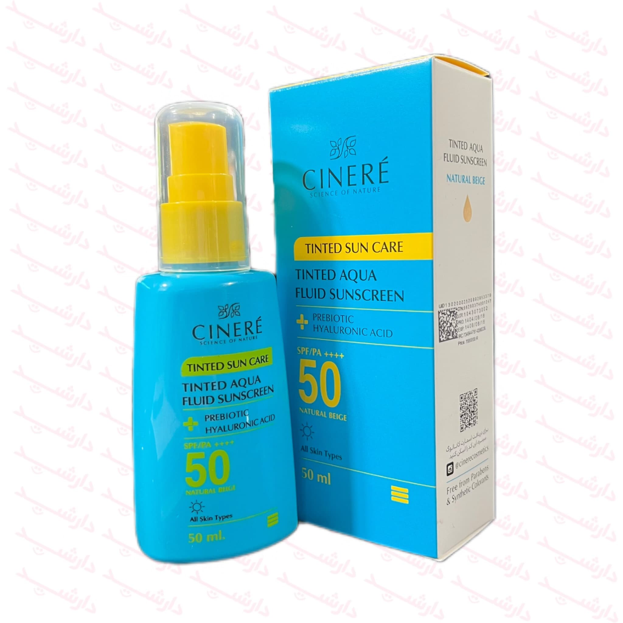 ضد آفتاب سینره آکوا فلوئید SPF50 بژ طبیعی انواع پوست 50 میلی لیتر