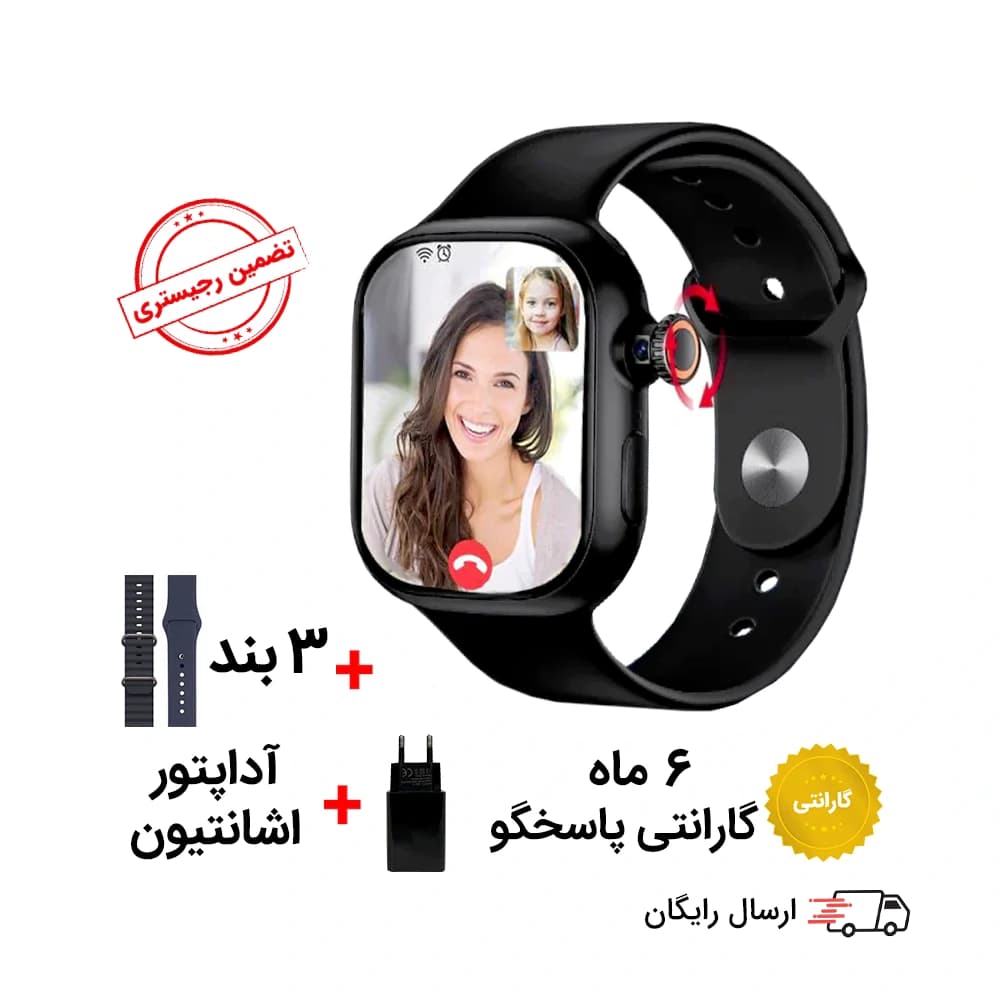 ساعت هوشمند سیم کارت خور WS10 5G رجیسترشده با گارانتی و 3 بند
