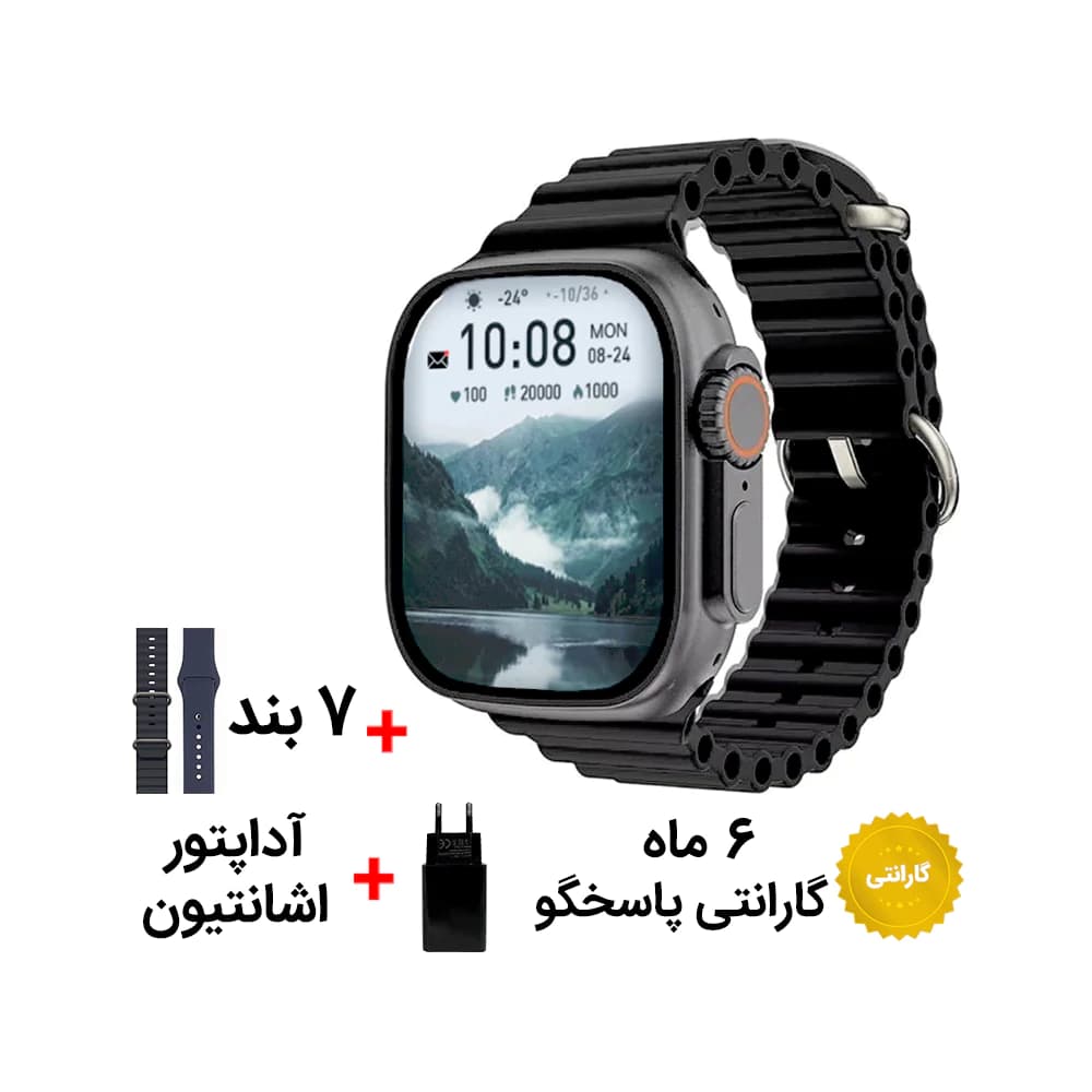 ساعت هوشمند اسمارت M70 Max با 7 بند