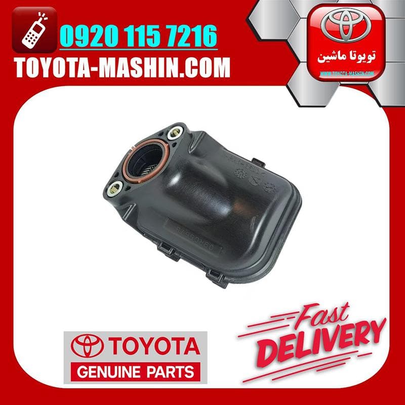 توری اویل پمپ تویوتا لندکروز 2008-2015 سیستم 6 سیلندر برند شرکتی تویوتا جنیون — تصویر ۲