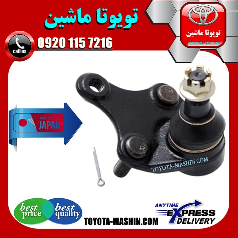 سیبک طبق پایین لکسوس NX برند تجاری ساخت ژاپن