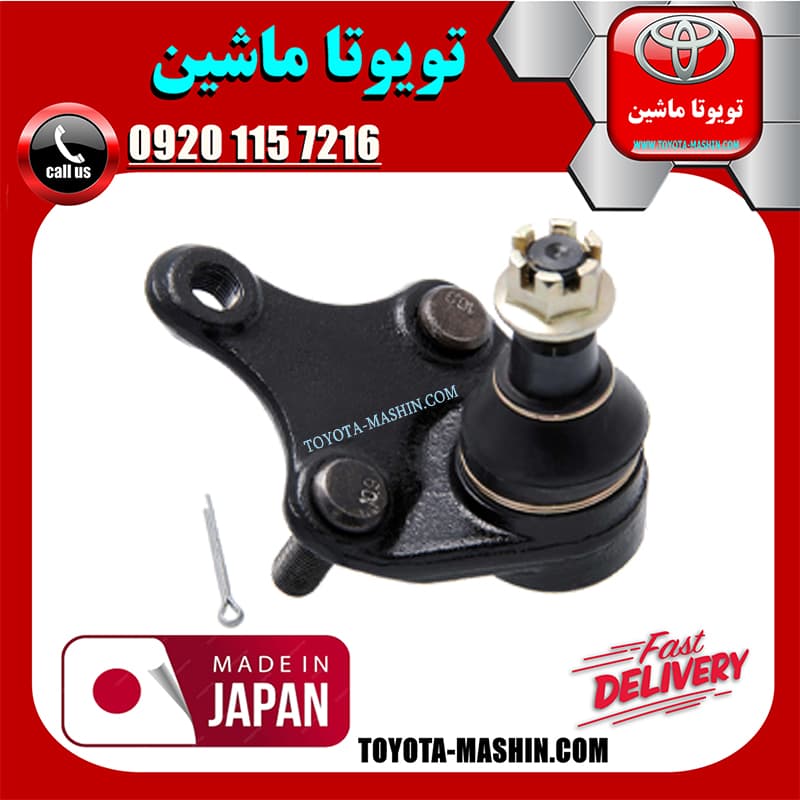 سیبک طبق پایین لکسوس NX برند تجاری ساخت ژاپن — تصویر ۲