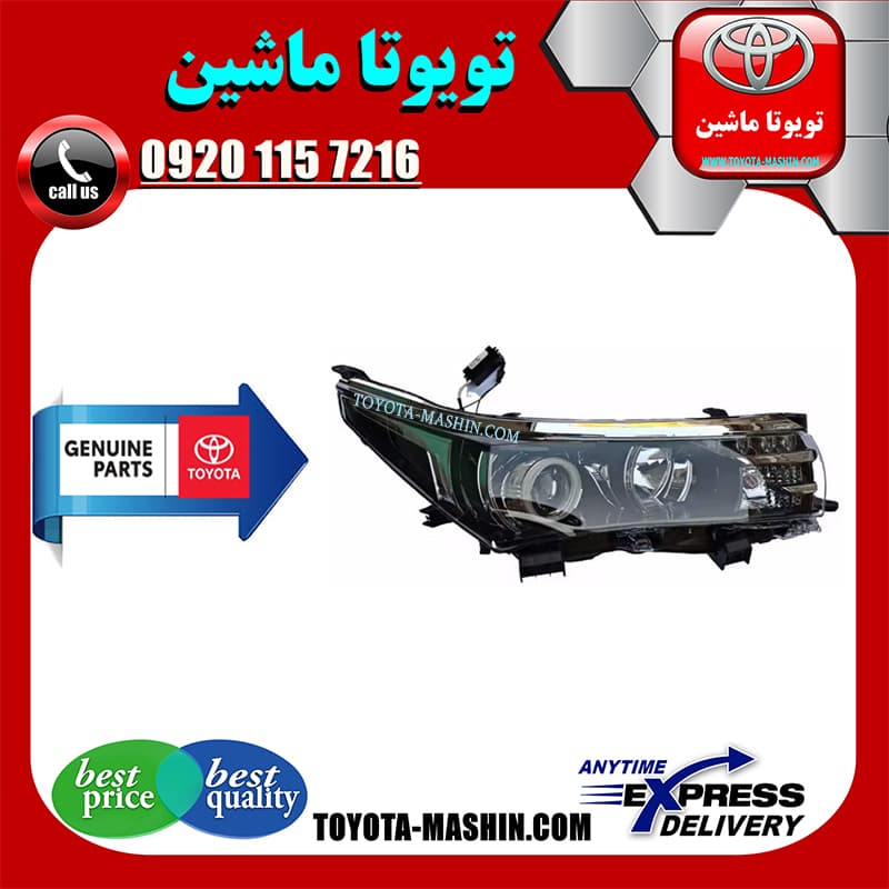 چراغ جلو اصلی تویوتا کرولا 2014-2015 تیپ 3 برند شرکتی تویوتا جنیون زنون دار