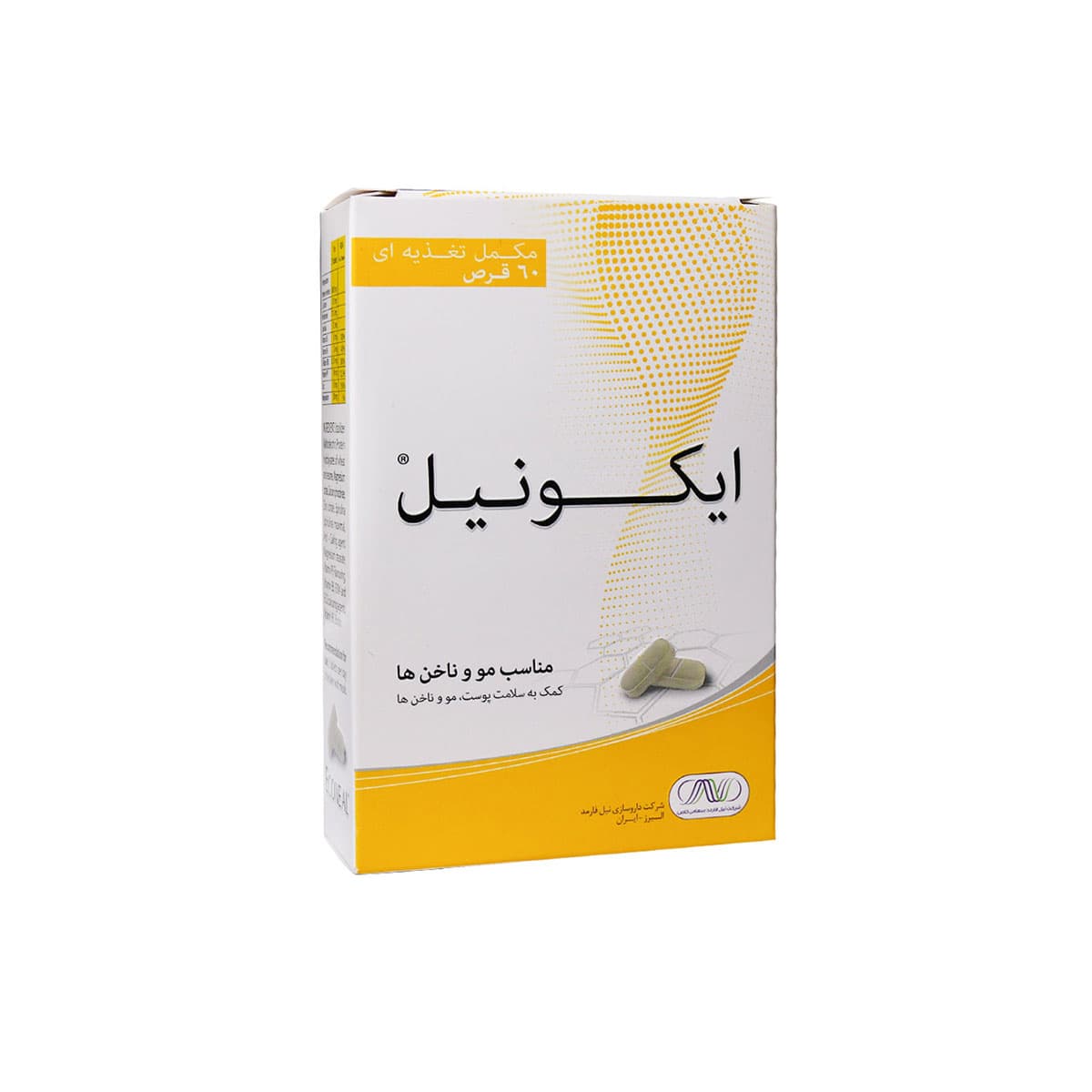 قرص ایکونیل نیل فارمد- Neal Pharmed