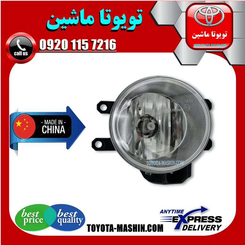 پروژکتور جلو تویوتا یاریس 2014-2016 صندوقدار برند تجاری ساخت چین