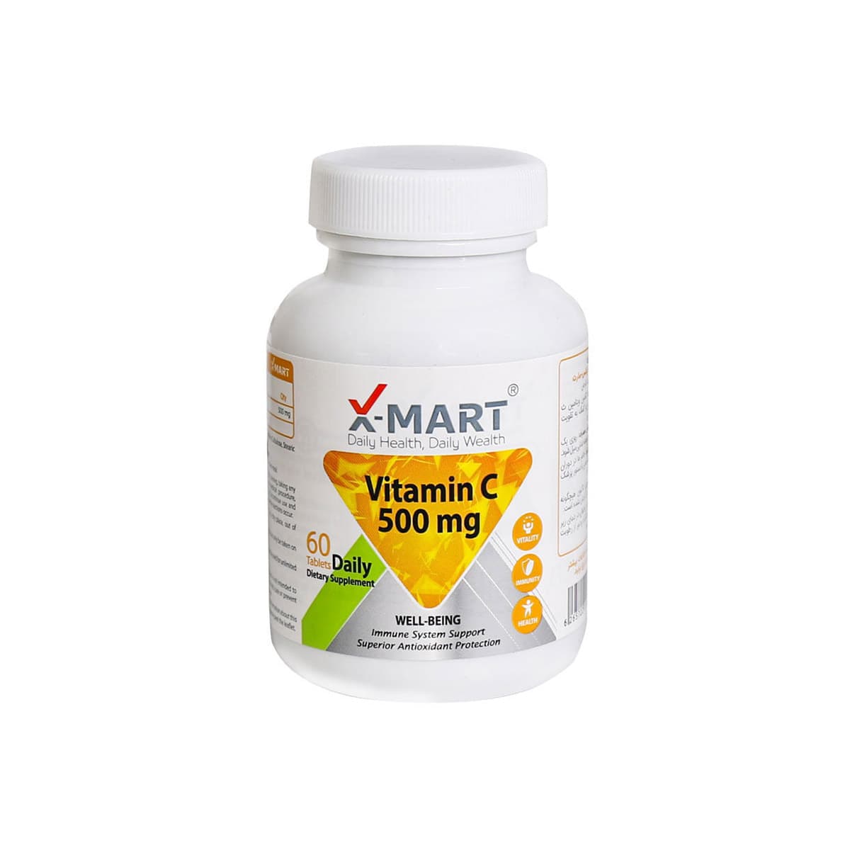 ویتامین ث ایکس مارت 500 میلی گرم ایکس مارت – X Mart