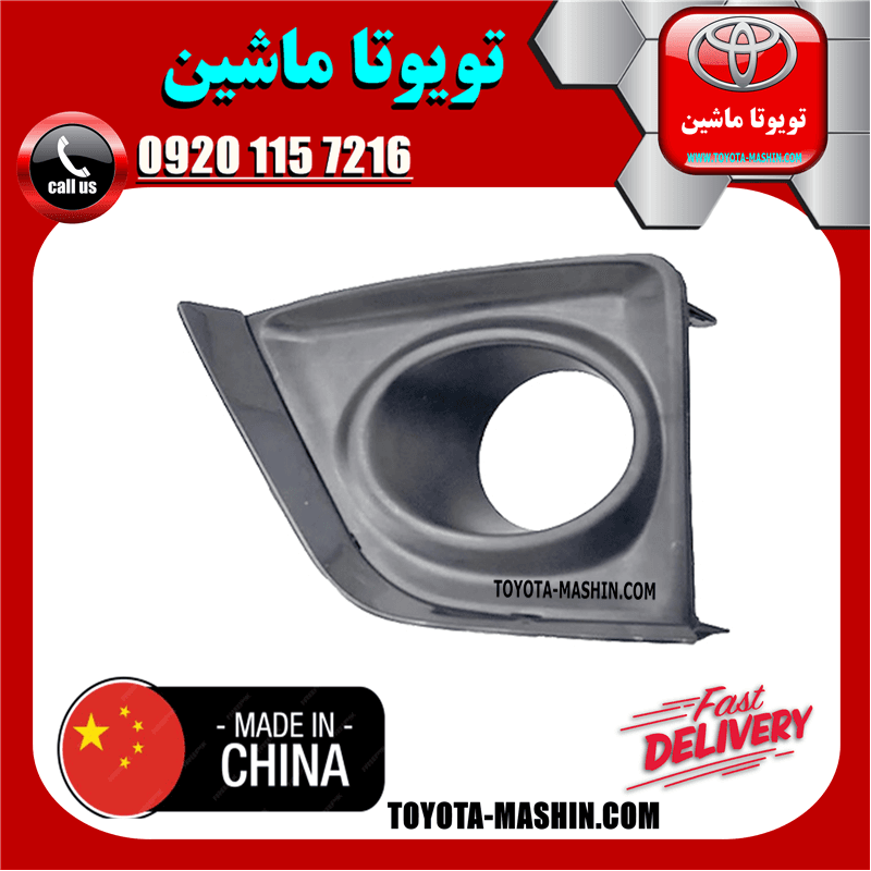 قاب پروژکتور تویوتا کرولا 2014-2015 برند تجاری ساخت چین — تصویر ۲