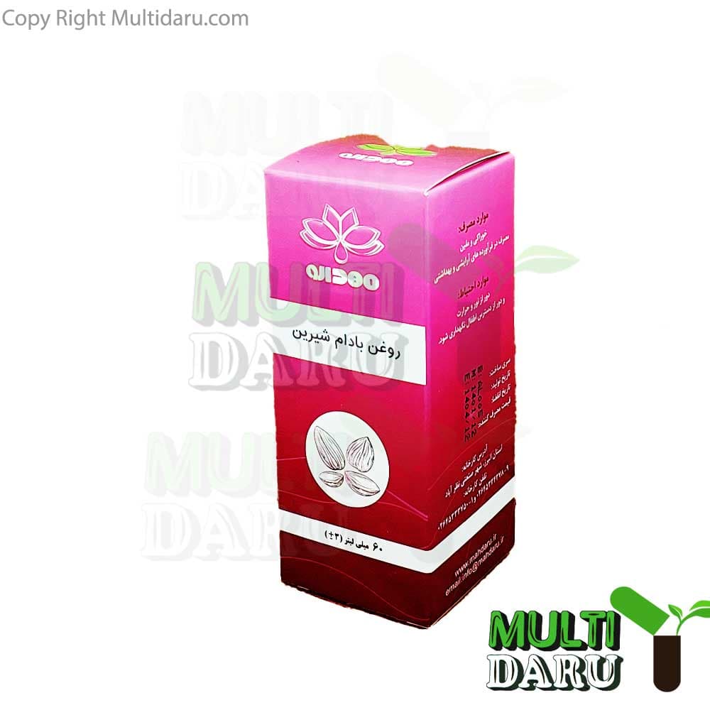 روغن بادام شیرین خوراکی مهدارو 60 میل