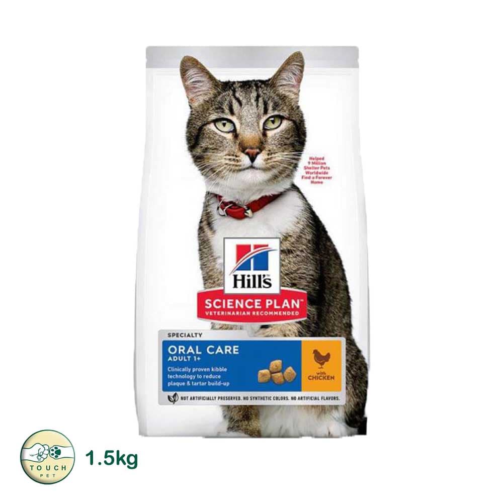 غذای خشک گربه هیلز Hill’s Science Plan Oral Care Adult Cat Food with Chicken طعم مرغ وزن 1.5 کیلوگرم