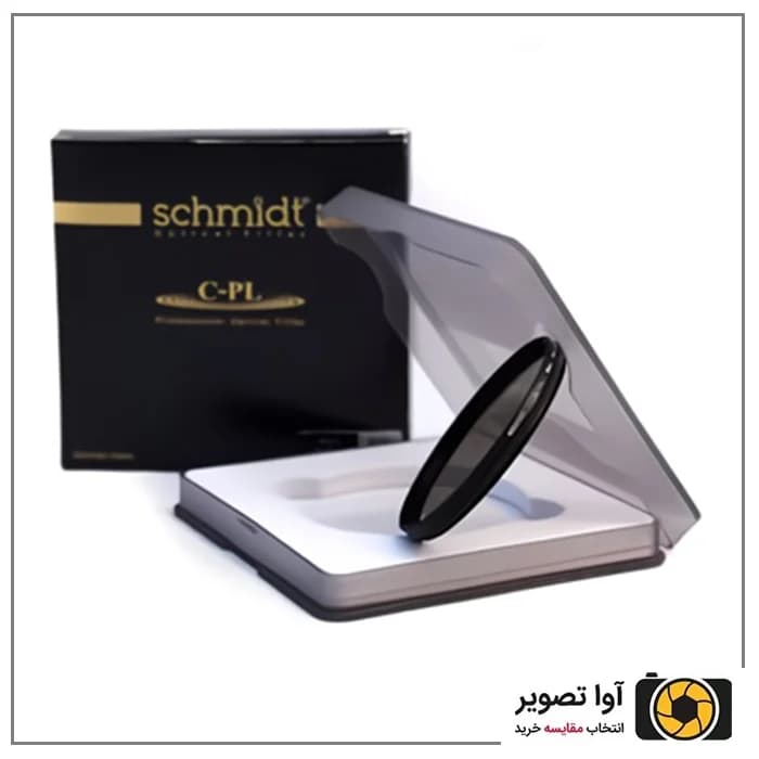 فیلتر Schmidt Polarized 52mm