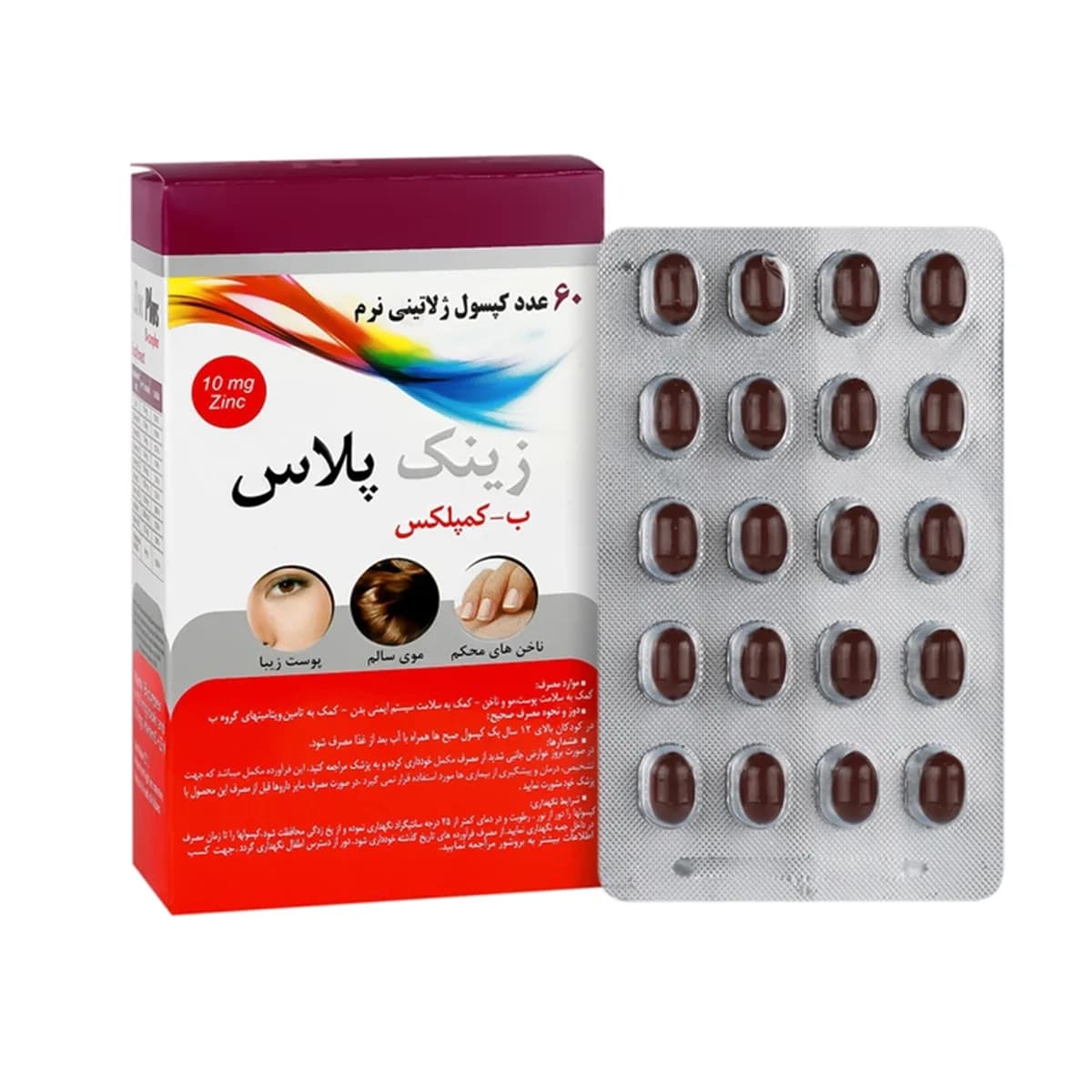 زینک پلاس 10 میلی گرمی ب کمپلکس دانا-Daana — تصویر ۲
