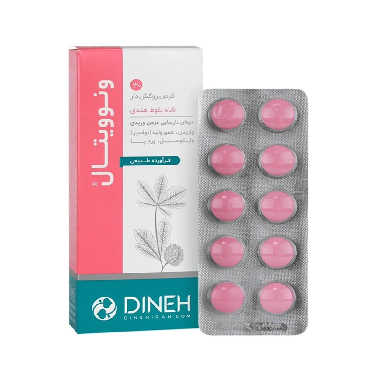 قرص ضد درد و واریس ونوویتال دینه-Dineh — تصویر ۲
