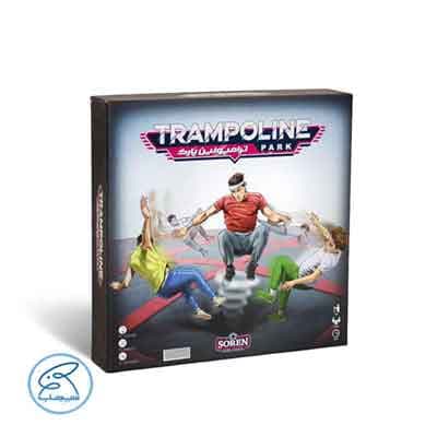 بازی فکری ترامپولین پارک Trampoline Park