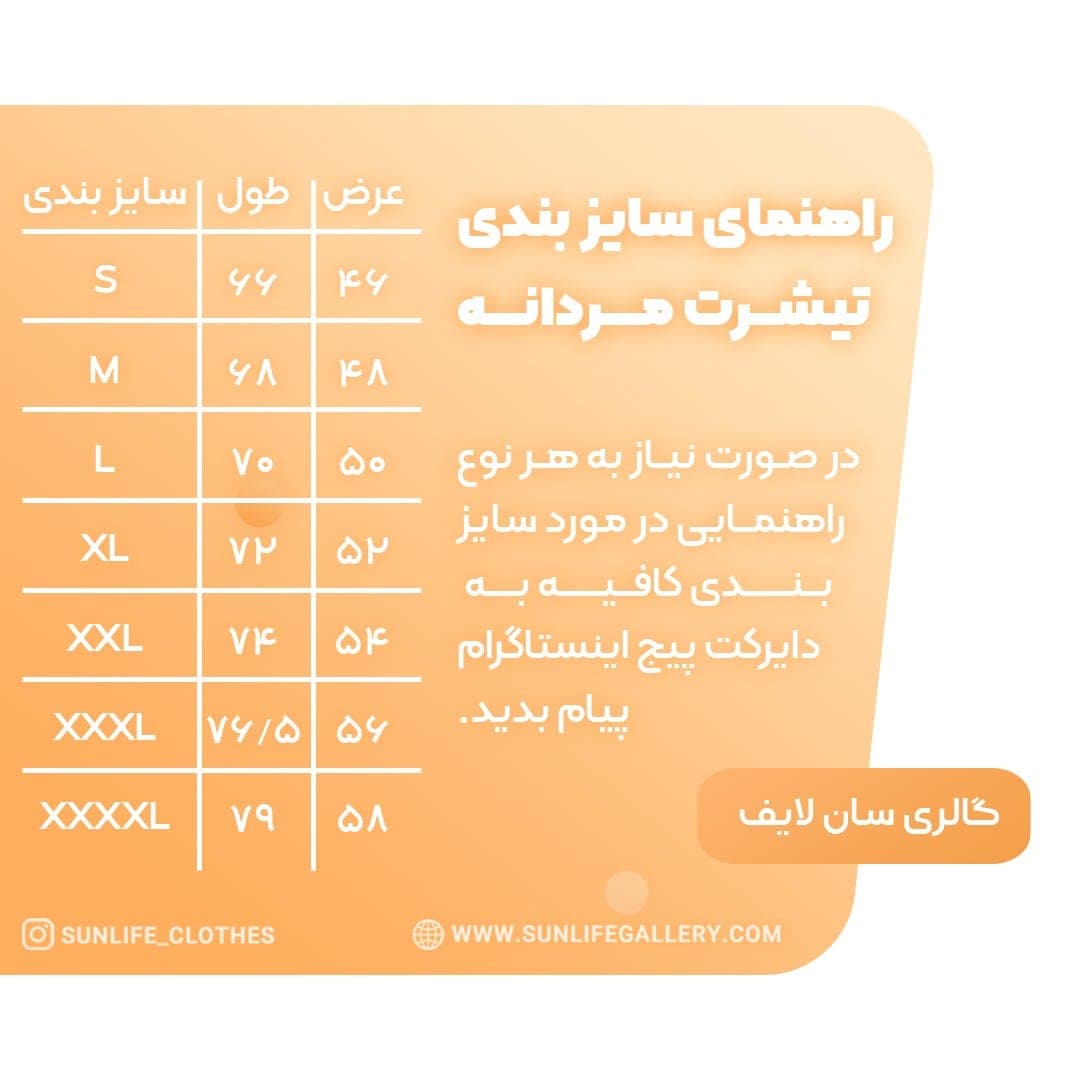 ست تیشرت مشکی کمپینگ — تصویر ۲