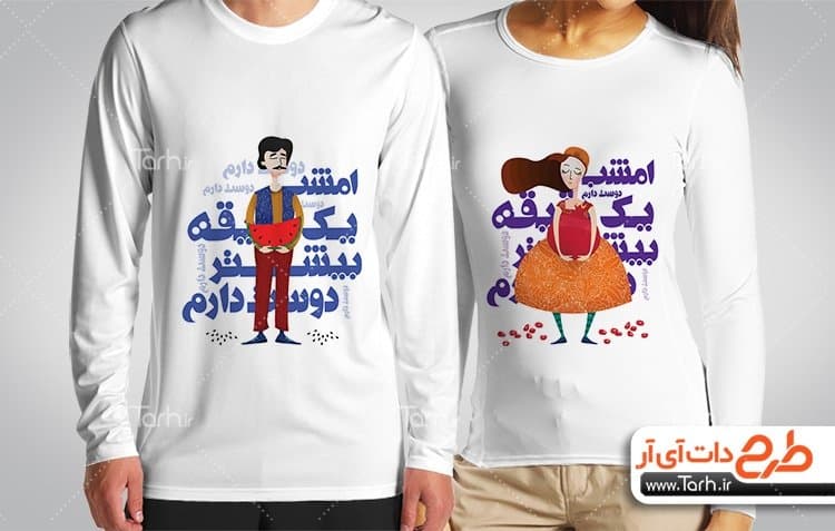 بلوز آستین بلند با طرح ست شب یلدا با شناسه 24275