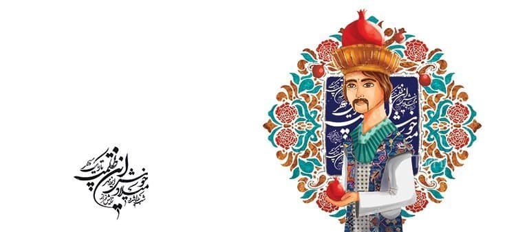 لیوان سرامیکی با طرح یلدا با شناسه 24289 — تصویر ۲