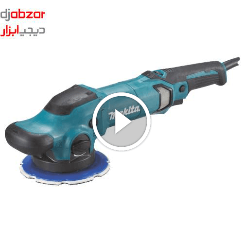 پولیش اربیتال 900 وات ماکیتا مدل PO6000C — تصویر ۴