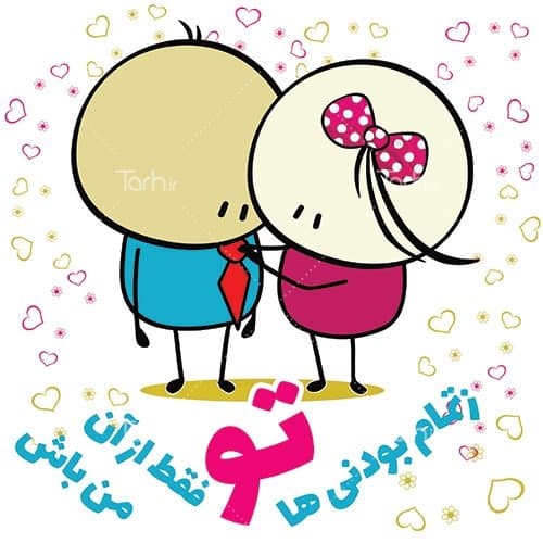 تیشرت با طرح تی شرت روز عشق با شناسه 22451 — تصویر ۲