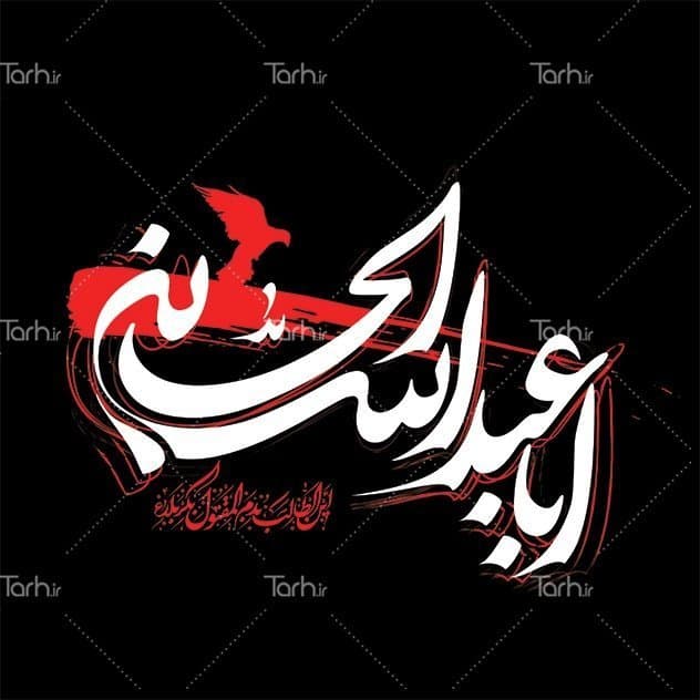 تیشرت مشکی با طرح محرم با شناسه 22471 — تصویر ۲
