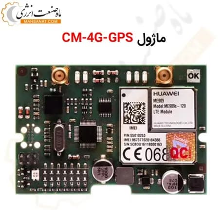 ماژول CM2-4G-GPS – ماژول ارتباطی پلاگین 4G و GPS