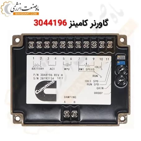 گاورنر کامینز EFC مدل 3044196