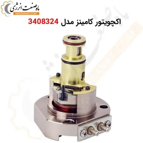 اکچویتور کامینز مدل 3408324