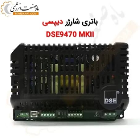 باتری شارژر 9470 دیپسی – 24 ولت 10 آمپر (12/24V 10A)