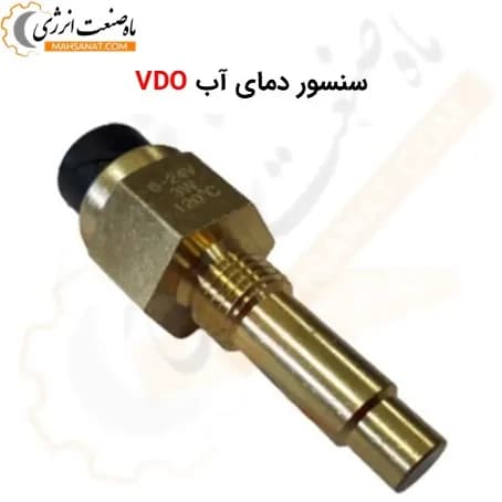 سنسور دمای آب VDO