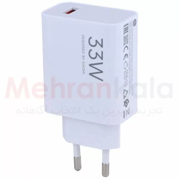 شارژر 33 وات شیائومی مدل Mi 33W به همراه کابل شارژ — تصویر ۳