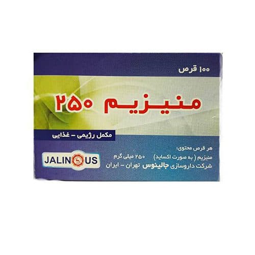 قرص منیزیم اکساید۲۵۰