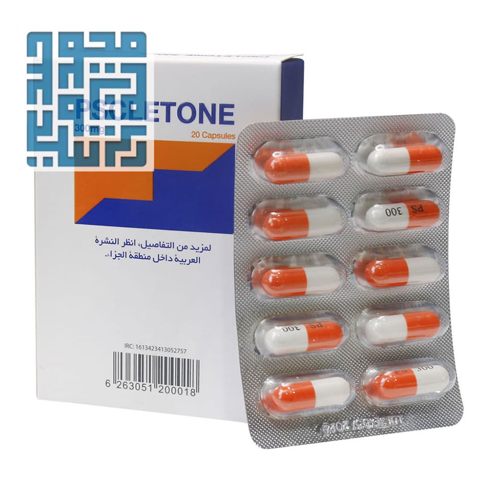 کپسول پی اسکلتون 300 میلی گرم دارو پژوهان 20 عددی — تصویر ۴