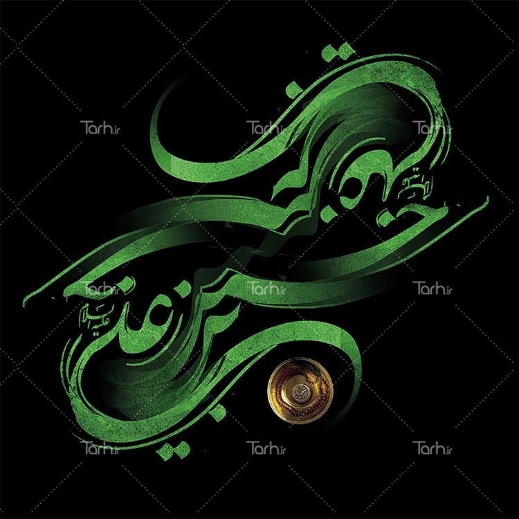 تیشرت مشکی با طرح محرم با شناسه 22704 — تصویر ۲