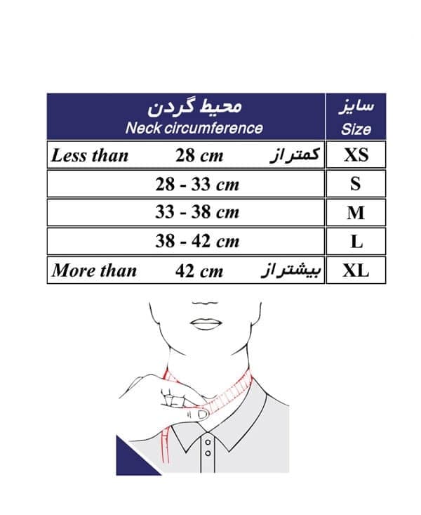 گردنبند طبی نیمه سخت طب و صنعت 50800 tebosanat — تصویر ۳
