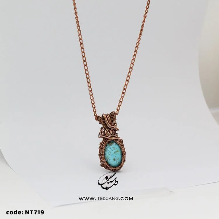 گردنبند زنانه سنگ فیروزه NT-719