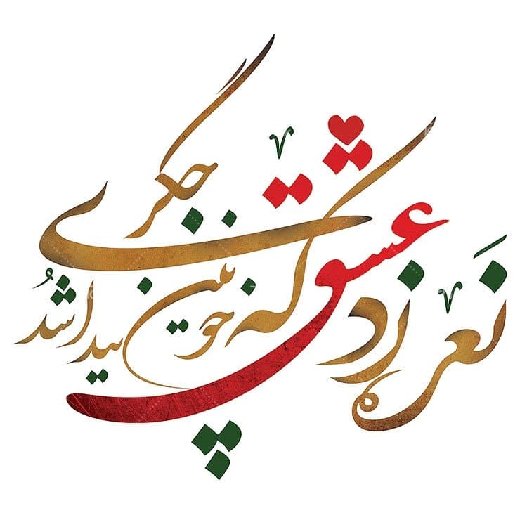 تیشرت با طرح تی شرت روز عشق با شناسه 22793 — تصویر ۲