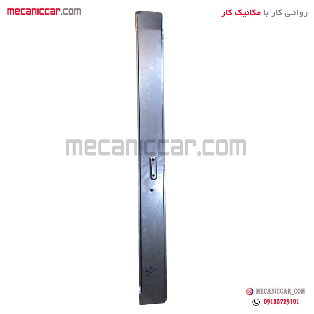 دوبل رکاب فلزی چپ پیکان