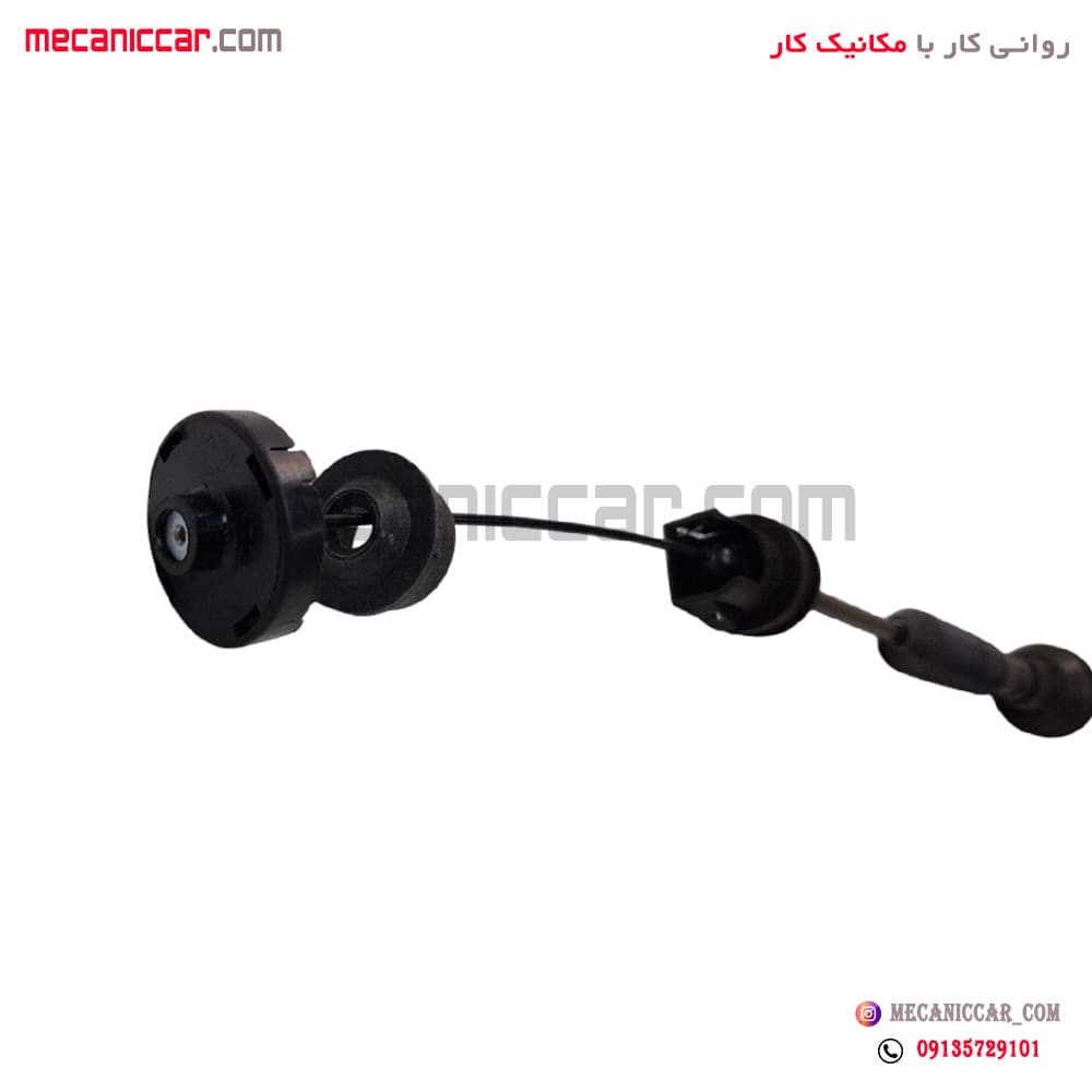 سیم (کابل) کلاچ اتوماتیک پژو 207 سبزوار — تصویر ۳