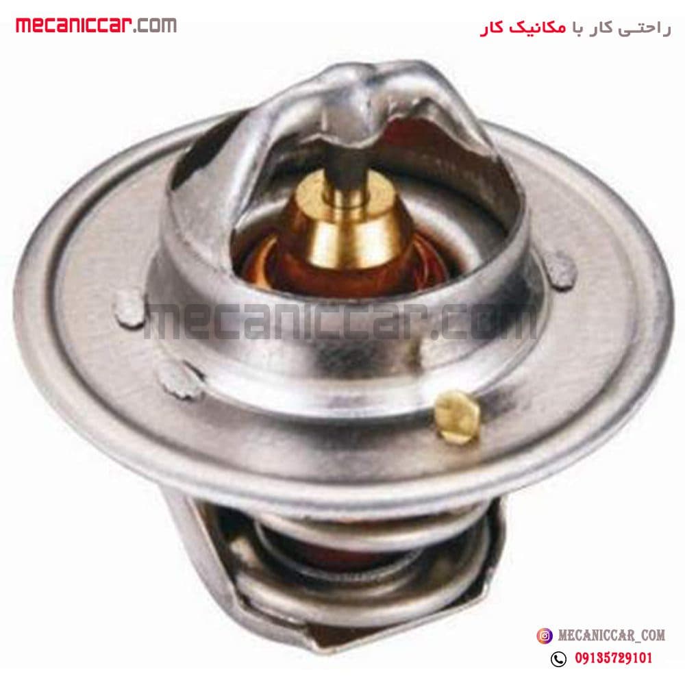 ترموستات ۷۱ درجه پراید یورو 4 الما