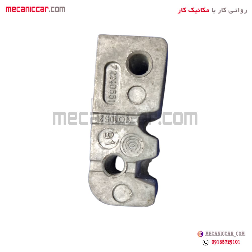 زبانه درب فنر دار راست پیکان حجیجی — تصویر ۲